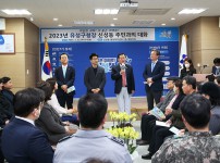 2023년 연두방문 신성동