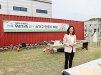 다문화가정 DIY 가구만들기 행사