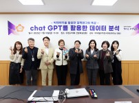 4차 산업혁명 시대 챗GPT를 활용한 의정활동 모색