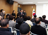 유성구보훈회관 개관식
