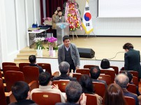 한국외식업중앙회 유성구지부 정기총회