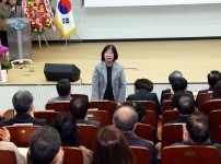 한국외식업중앙회 유성구지부 정기총회