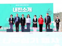 제80회 식목일 기념행사