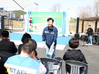 유성구 전동보조기기 운전연습장 개장식
