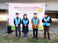 제46회 토종물고기 치어 방류행사