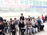 제7회 유성구협회장기 축구대회