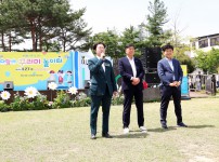 원신흥동 어린이날 행사 '다함께 꾸러미 놀이터'