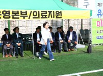 제17회 유성구청장배 유소년 미니축구대회