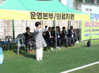 제17회 유성구청장배 유소년 미니축구대회