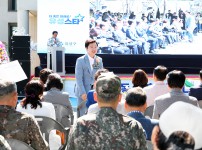 학하동 주민센터 개청식