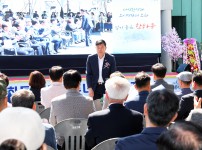 학하동 주민센터 개청식