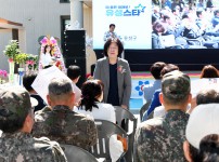 학하동 주민센터 개청식