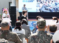 학하동 주민센터 개청식