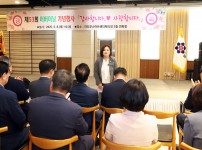 제53회 어버이날 기념식