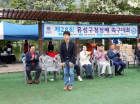 제28회 유성구청장배 족구대회