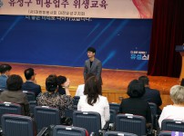 2025 대한미용사회 유성구지회 정기총회