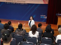 2025 대한미용사회 유성구지회 정기총회