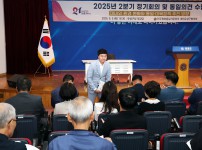 2025 2분기 민주평통 유성구협의회 정기회의