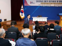 2025 2분기 민주평통 유성구협의회 정기회의