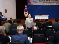 2025 2분기 민주평통 유성구협의회 정기회의