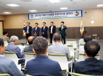 진잠동 제4기 주민자치회 발대식