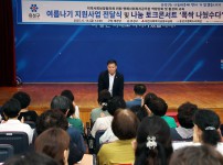 2025 희망여름 착착착 나눔릴레이 캠페인