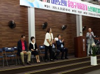 제17회 유성구지회장기 노인 게이트볼 대회