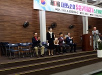 제17회 유성구지회장기 노인 게이트볼 대회