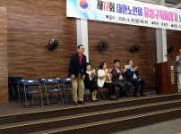 제17회 유성구지회장기 노인 게이트볼 대회