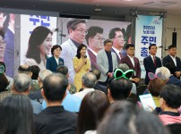 2025년 노은1동 주민총회