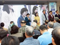 2025년 노은1동 주민총회