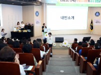 유성구가정어린이집연합회 보육인 한마음대회