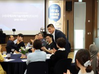 어궁혁신포럼 '글로벌스타 밍글데이'