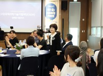 어궁혁신포럼 '글로벌스타 밍글데이'