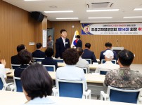 제14대 재향군인회장 취임식