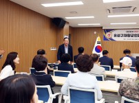 제14대 재향군인회장 취임식
