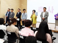 신성동 주민총회