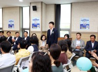 관평동 주민총회