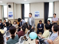 관평동 주민총회