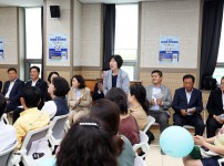 관평동 주민총회