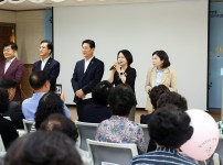관평동 주민총회