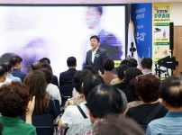 온천2동 주민총회