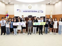 ‘2025년 청소년의회’ 힘찬 출발 알려!