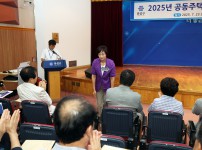 2025년 공동주택 입주자대표회의 운영,윤리교육