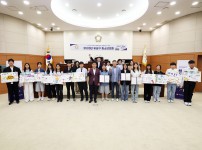 ‘2025 유성구 청소년의회 해단식’ 개최, 정책 제안 전달하며 활동 마무리