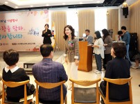 제29회 노인의날 기념행사