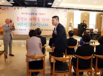 제29회 노인의날 기념행사