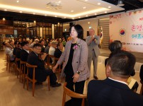 제29회 노인의날 기념행사