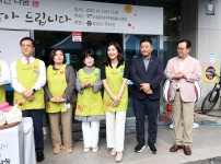 2025 사랑의 삼색전 나눔행사