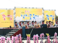 제1회 관평 벤처골 축제